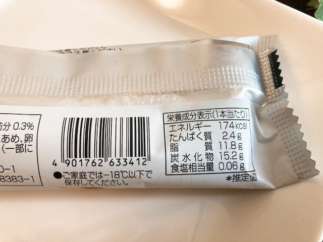 シャトレーゼのチョコバッキーのカロリーはどのくらい？