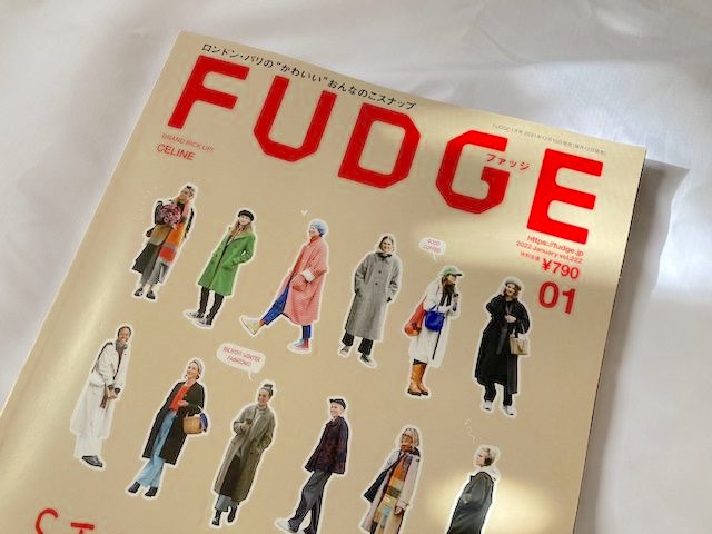 『FUDGE』2022年1月号