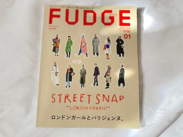 『FUDGE』2022年1月号