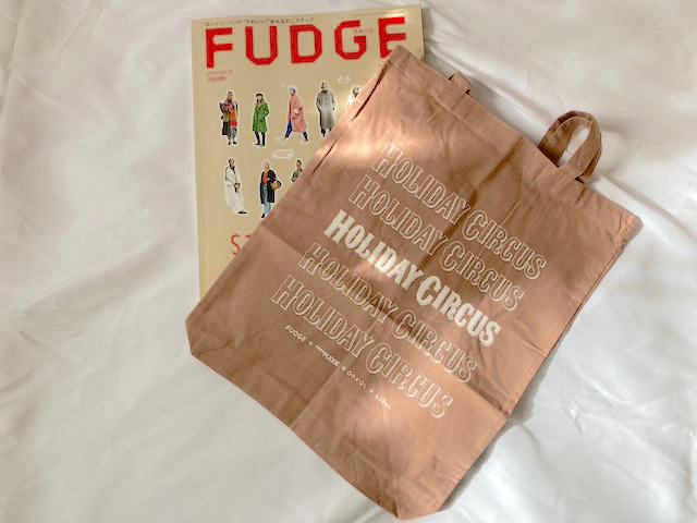 『FUDGE』2022年1月号の付録は何？