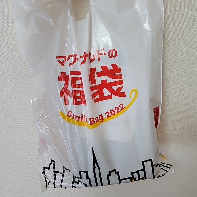福袋2022