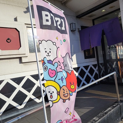 くら寿司×BT21キャンペーン