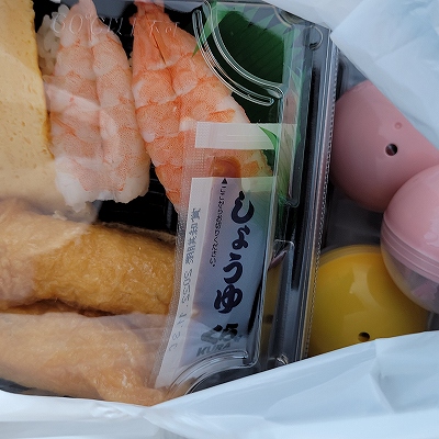 お持ち帰り