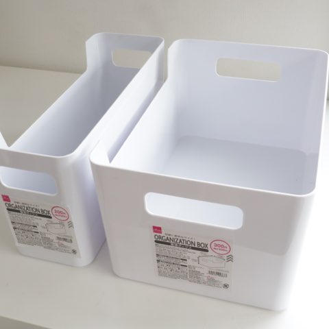 2サイズの整理ボックス