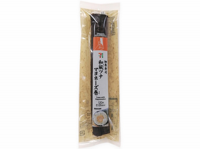 細巻寿司　和風ツナマヨネーズ