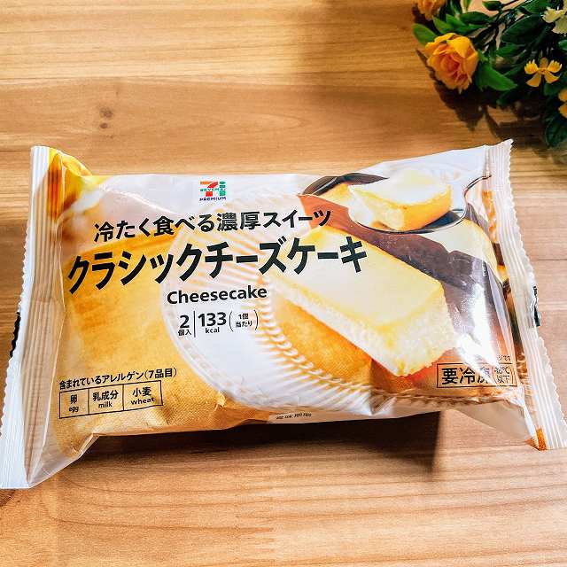 クラシックチーズケーキ
