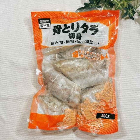 業務スーパー 骨取りタラ切身 神すぎる 冷凍品が超便利 こんな食材が欲しかった Babydot ベイビードット