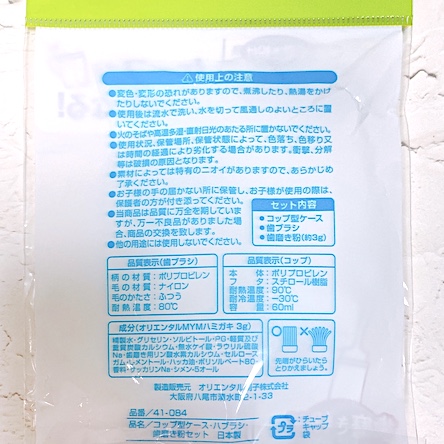 品質