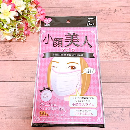 小顔美人マスク