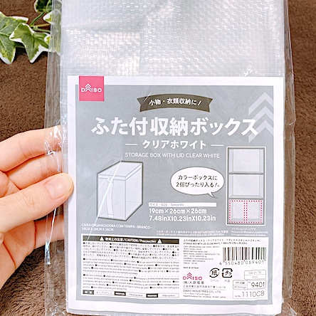 使用上の注意点