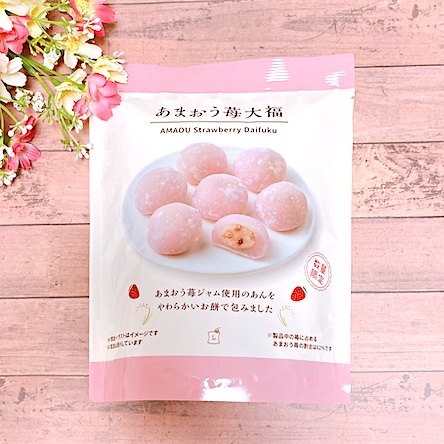 あまおう苺大福　7個