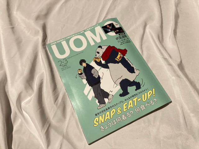 『UOMO』2022年 2・3月号