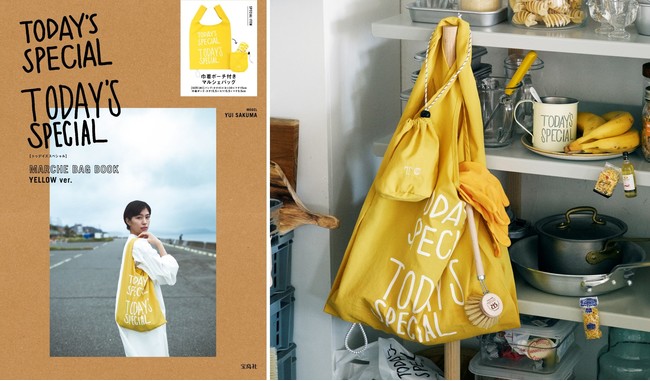 TODAY’S SPECIAL MARCHE BAG BOOK YELLOW ver.