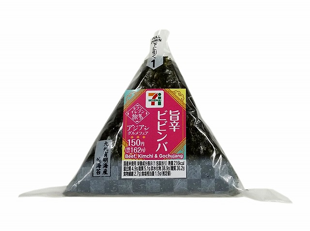 手巻おにぎり　旨辛ビビンバ