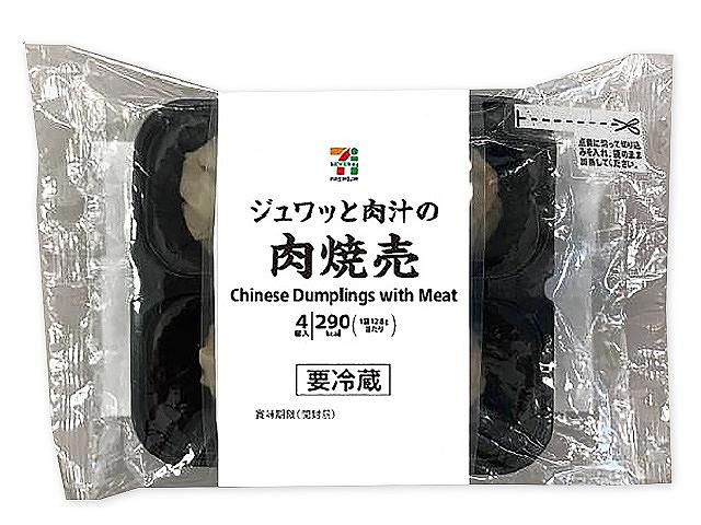 ７プレミアム　肉焼売