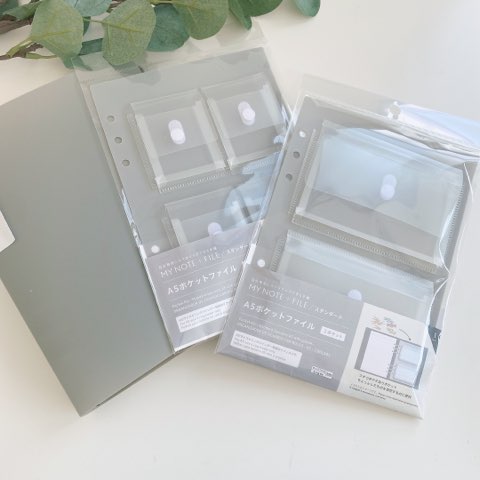 MY NOTE +FILEシリーズ