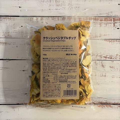クラッシュベジタブルチップ