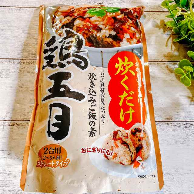 炊き込みご飯の素鶏五目