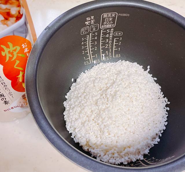お米は水切り