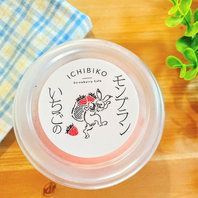 いちびこ　いちごのモンブランアイス