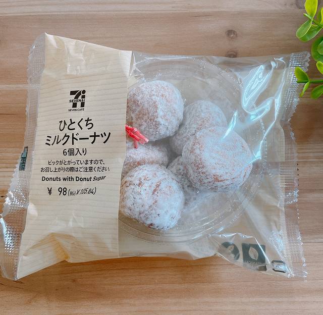 ひとくちミルクドーナツ6個入