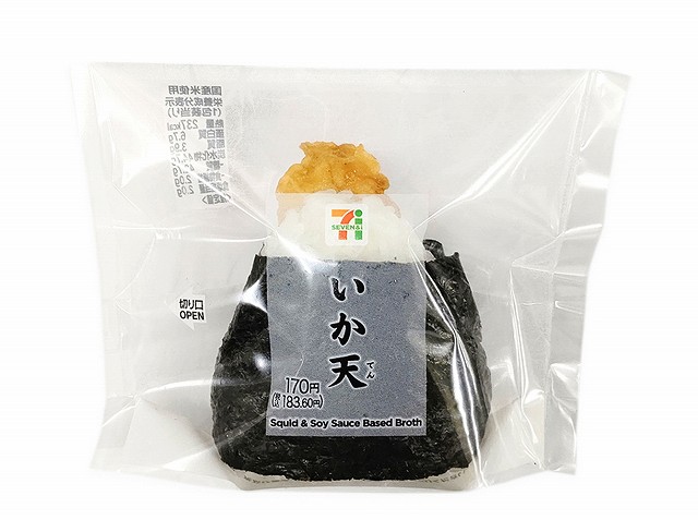 いか天むすび