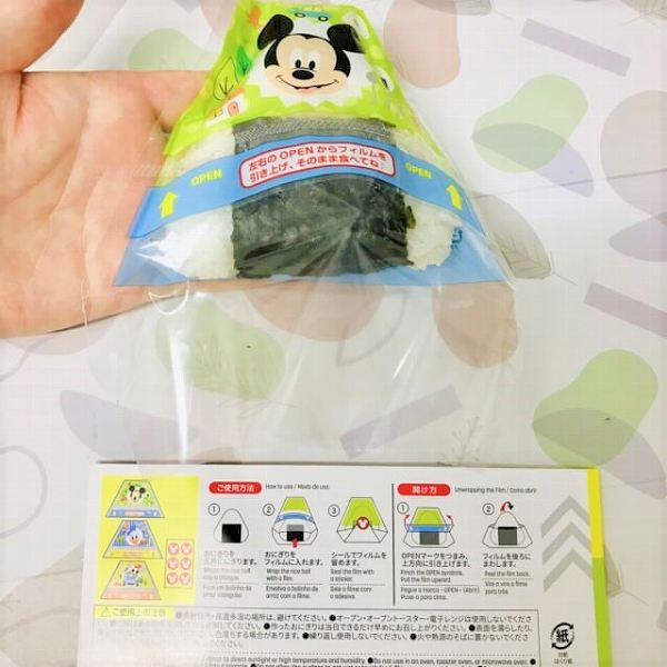 下からフィルムに入れる