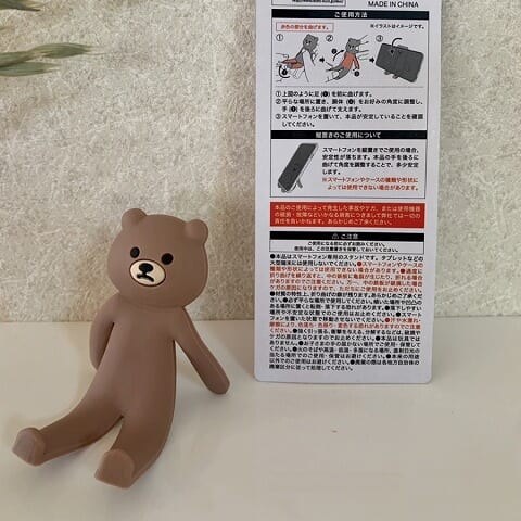 手足をまげて安定させます
