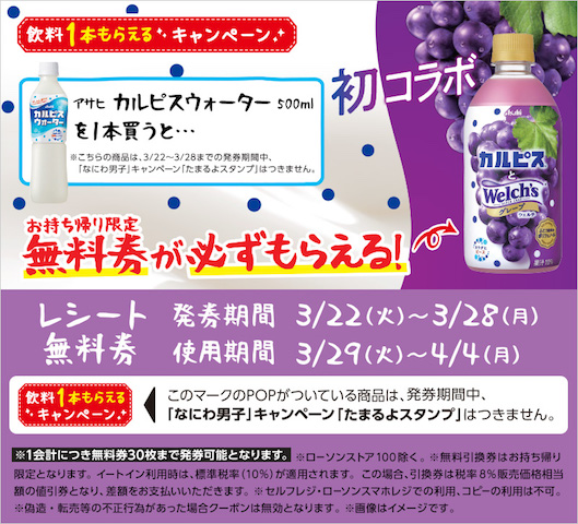アサヒ　カルピスウォーター　500ml