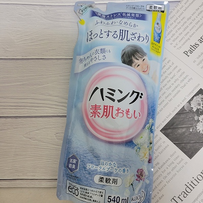 「ハミング 消臭実感 リフレッシュグリーンの香り 詰替」または「ハミング フローラルブーケの香り 詰替」