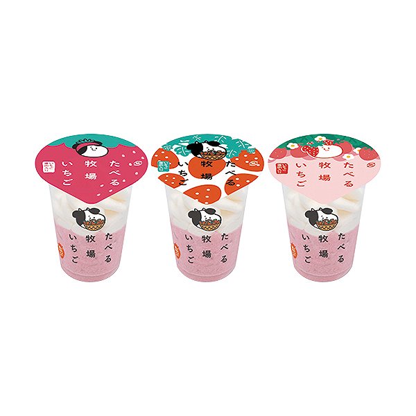 赤城　たべる牧場いちご