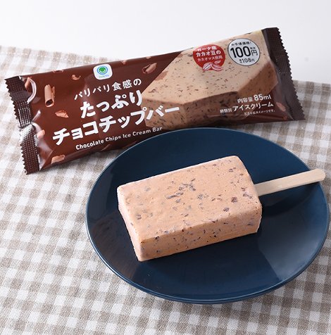 パリパリ食感のたっぷりチョコチップバー