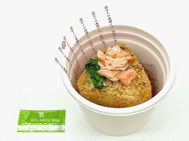 焼おにぎりの出汁茶漬け（紅鮭）