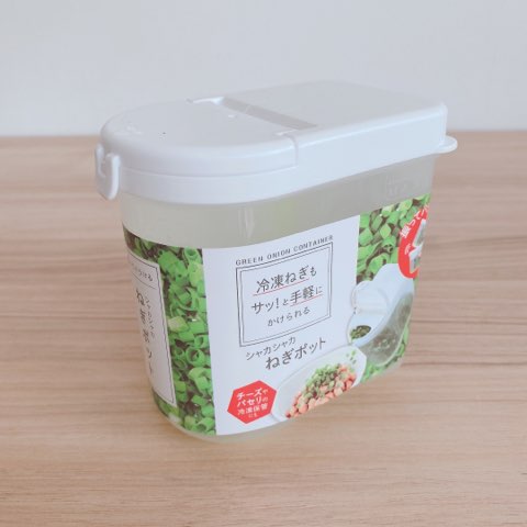 シャカシャカねぎポット
