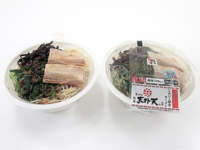 熊本天外天監修　にんにく豚骨ラーメン