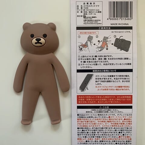 早速使ってみました