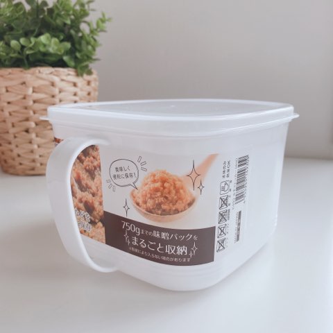 みそストッカー