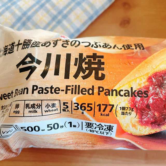 呼び方は地域によって違う