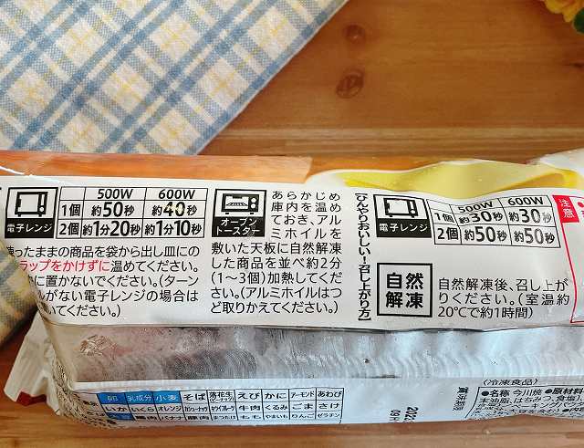 調理方法はいろいろ