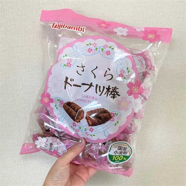 オープン
