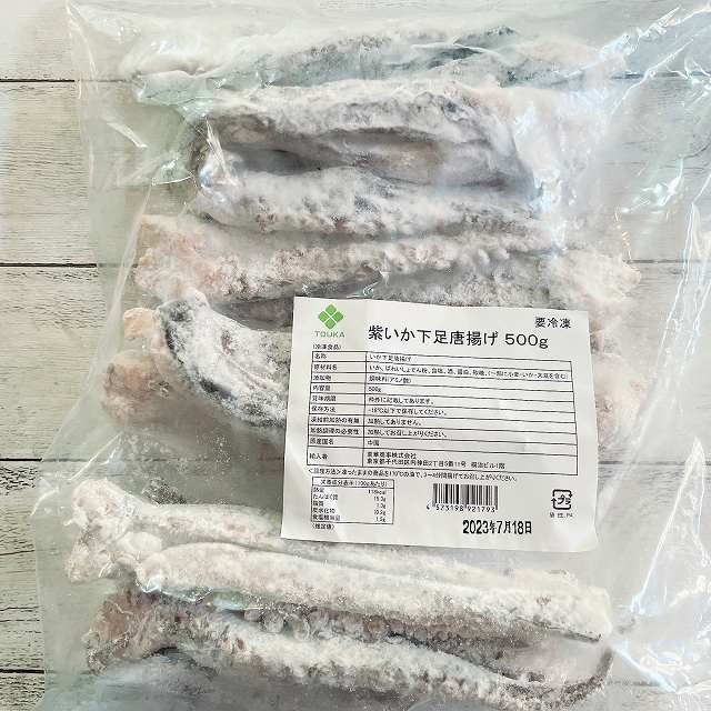 紫イカ下足唐揚げ