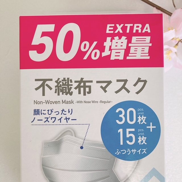 45枚