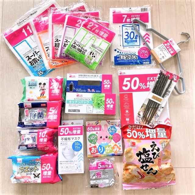 戦利品全部見せます