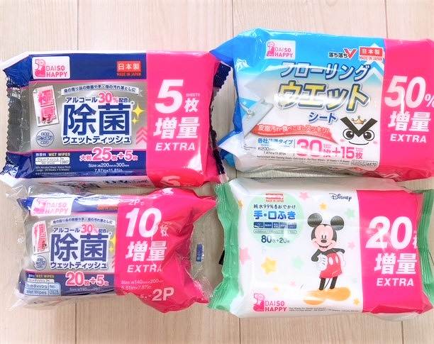 ウエットシート類