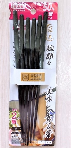 麺類を美味しく食べる箸