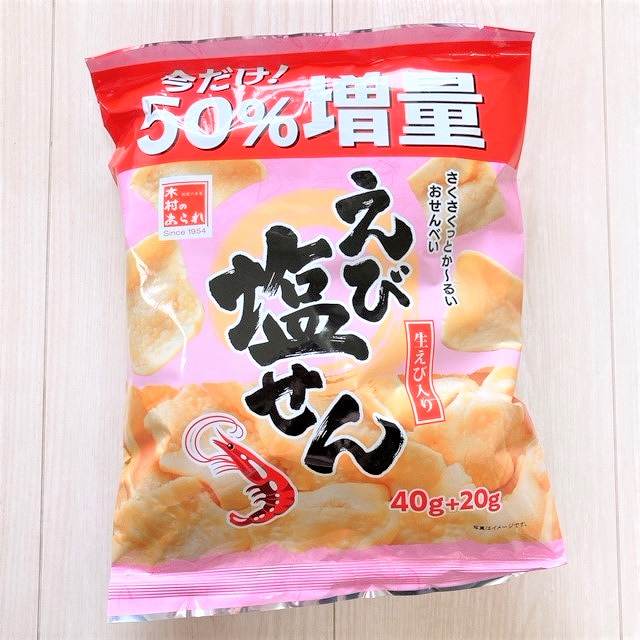 えび塩せん