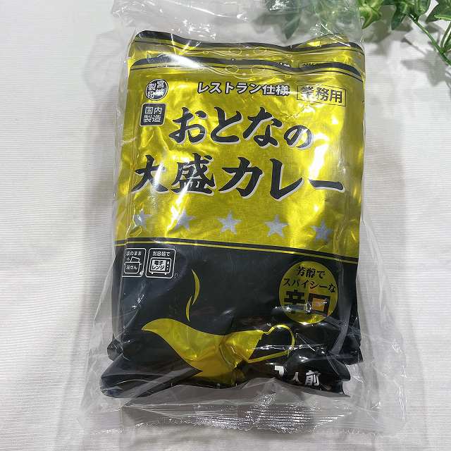 おとなの大盛カレー 辛口　