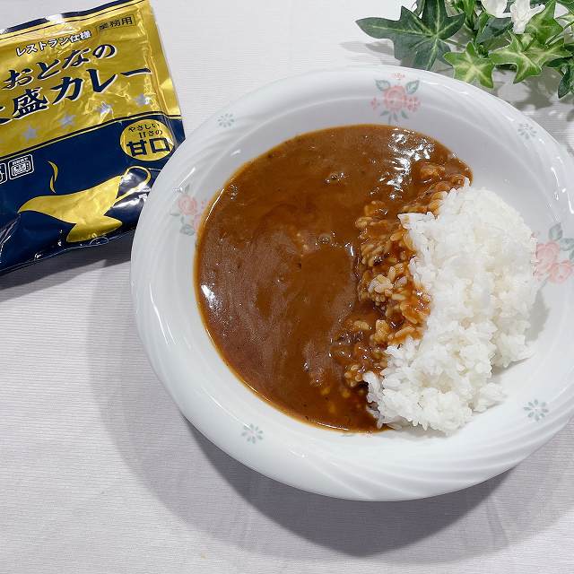 おとなの大盛りカレー 甘口　完成