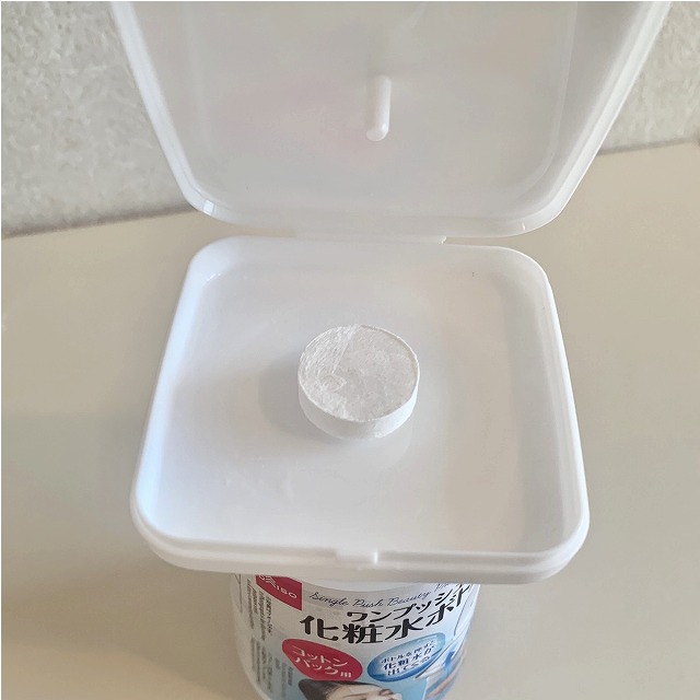 使い方は、フタを開けてフェイスマスクを置きます