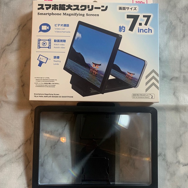 割れにくい